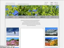 Sites similar to yamaaruki108.com