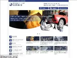 Sites similar to yamaban.net
