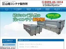 Sites similar to yamabata.jp