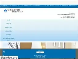 Sites similar to yamabato-cl.com