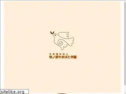 Sites similar to yamabatogakuen.jp