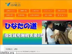 Sites similar to yamabatokai.com