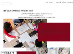 Sites similar to yamabe-p.co.jp