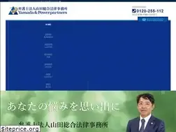 Sites similar to yamaben.com