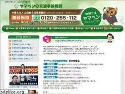 Sites similar to yamaben.jp