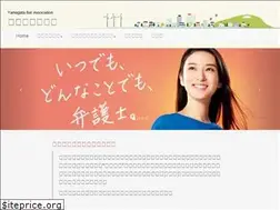Sites similar to yamaben.or.jp