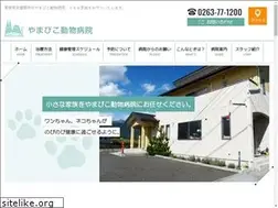 Sites similar to yamabiko-ah.jp