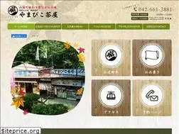 Sites similar to yamabiko-chaya.com