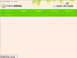Sites similar to yamabiko-db.jp