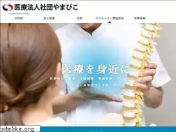 Sites similar to yamabiko-group.or.jp