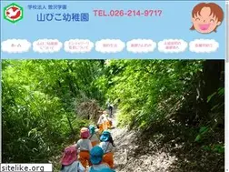 Sites similar to yamabiko-kids.com