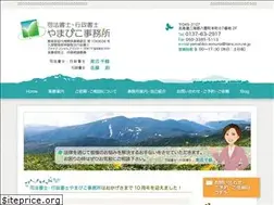 Sites similar to yamabiko-office.com