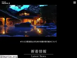Sites similar to yamabiko-ryokan.com