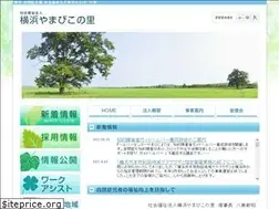 Sites similar to yamabikonosato.jp