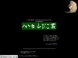 Sites similar to yamabikosou.com