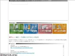 Sites similar to yamabishikogyo.co.jp