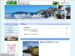 Sites similar to yamaboke.com