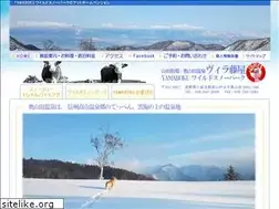Sites similar to yamaboku.com