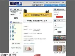 Sites similar to yamabosi.jp