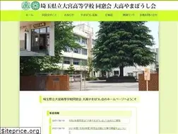 Sites similar to yamaboushi-omiya.com