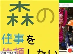 Sites similar to yamaboushi.org