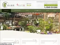 Sites similar to yamabousinohana.jp