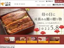 Sites similar to yamabuki.co.jp