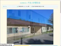Sites similar to yamabukien.or.jp