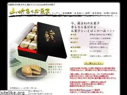 Sites similar to yamabukiiro.com