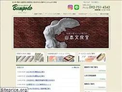 Sites similar to yamabum.com