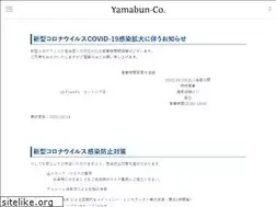 Sites similar to yamabun-co.net