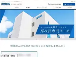Sites similar to yamabun-ele.co.jp