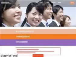 Sites similar to yamabutu.jp