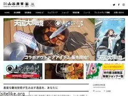 Sites similar to yamac.co.jp