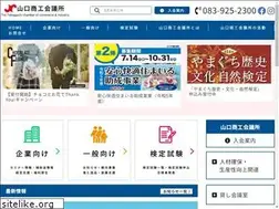 Sites similar to yamacci.or.jp