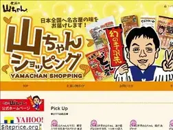 Sites similar to yamachan-shopping.jp