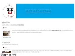 Sites similar to yamachan0.com