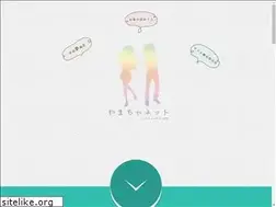 Sites similar to yamachanet.jp