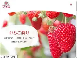 Sites similar to yamachanfarm.jp
