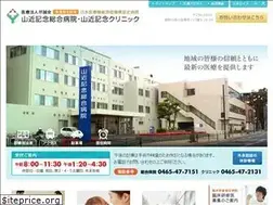 Sites similar to yamachika-hp.jp