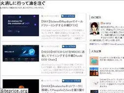 Sites similar to yamacho-blog.com