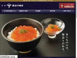 Sites similar to yamacho-hasegawa.com