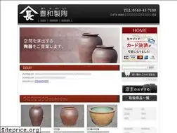 Sites similar to yamacho-houwa.com