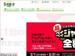 Sites similar to yamacho-nagahori.com