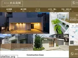 Sites similar to yamacho.net