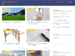 Sites similar to yamachu1013.com
