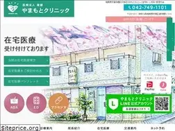 Sites similar to yamacli.jp