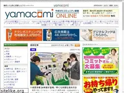 Sites similar to yamacomi.com