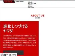 Sites similar to yamada-body.co.jp