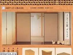 Sites similar to yamada-cc.co.jp